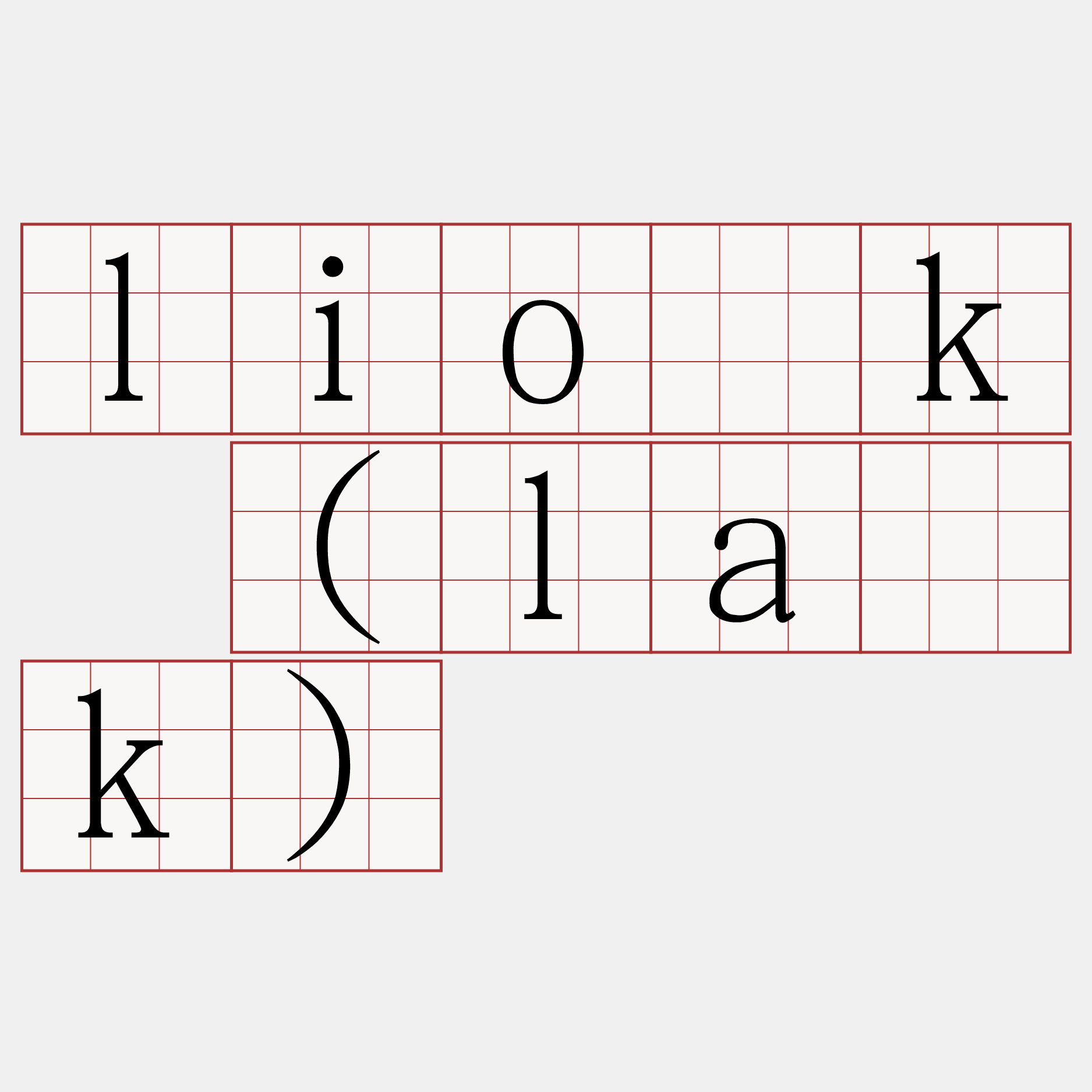 lio̍k (la̍k)
